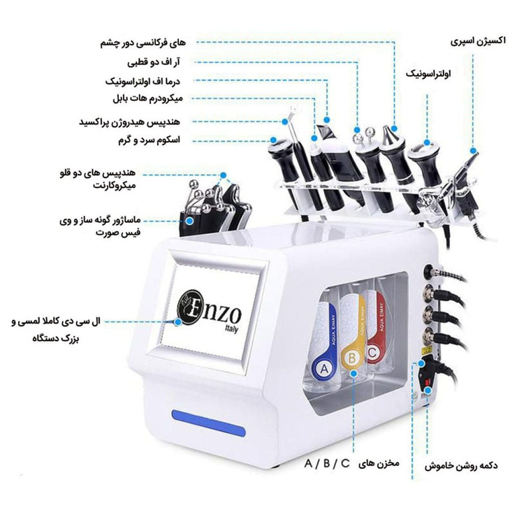 دستگاه هات بابل 10 کاره انزو ایتالیایی با یکسال گارانتی و خدمات 2022