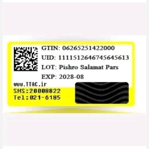 کرم ضد لک یوجا نیاسین سام بای می