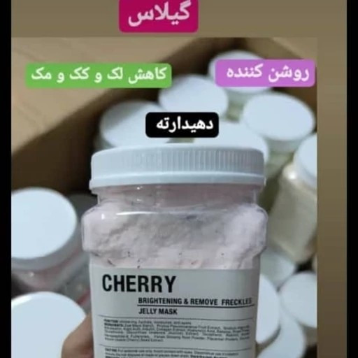 ماسک پودری هیدروژلی دکتر مینایر