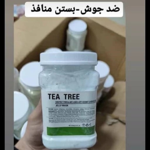 ماسک پودری هیدروژلی دکتر مینایر