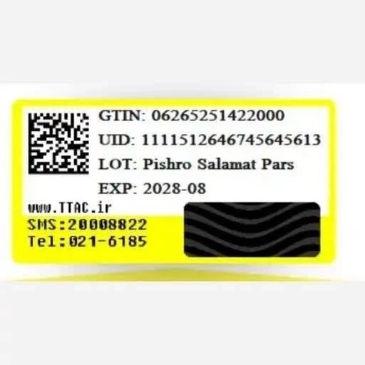 ژل رنگ دهنده پوشاننده ویتیکالر Acm