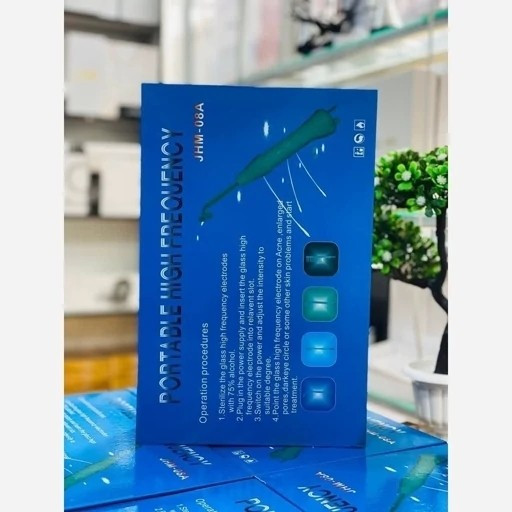 پرتابل هایفرکوئنسی