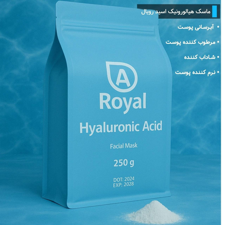 ماسک های لاتکسی رویال royal