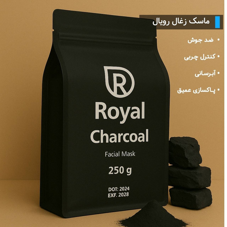 ماسک های لاتکسی رویال royal
