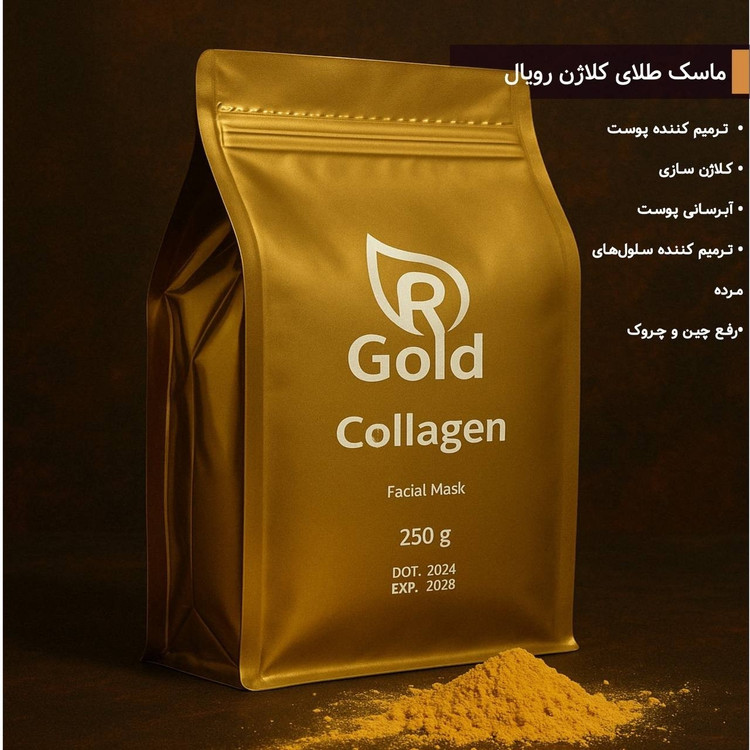 ماسک های لاتکسی رویال royal