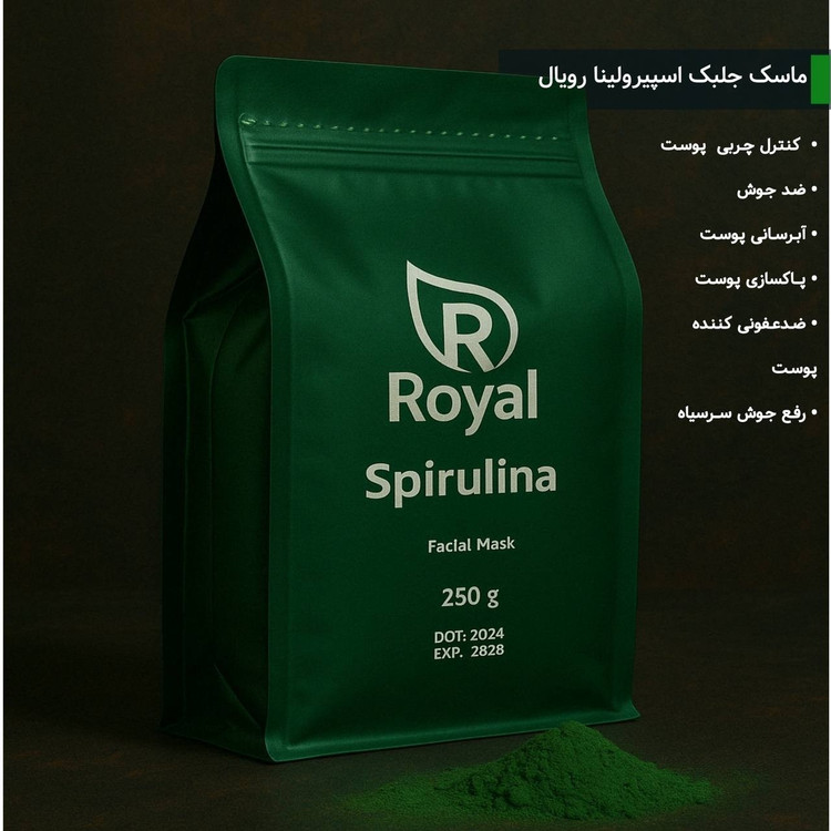 ماسک های لاتکسی رویال royal
