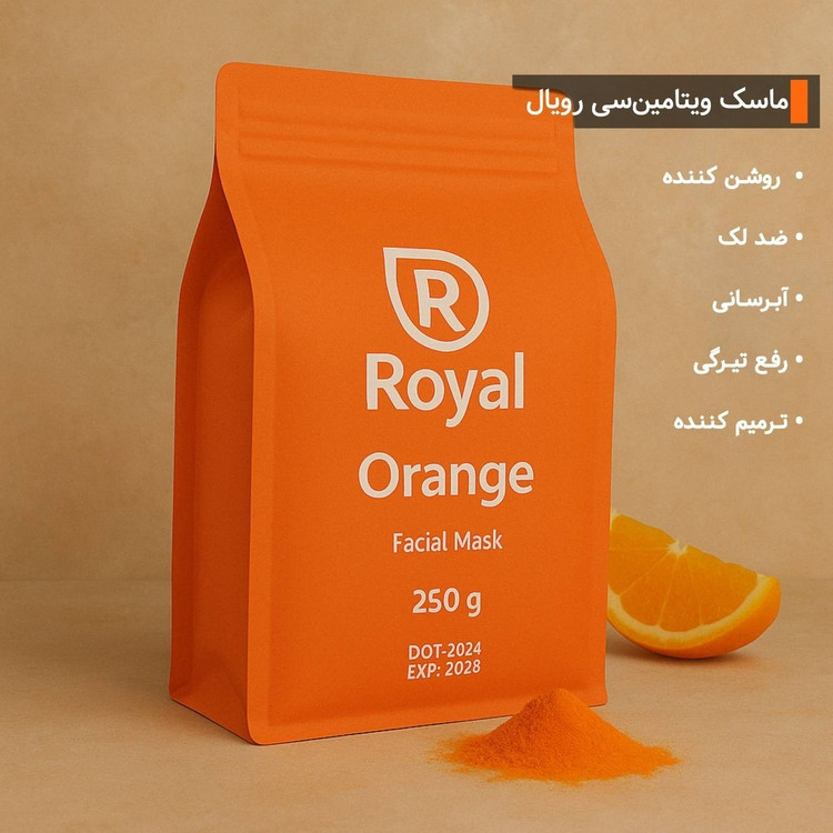 ماسک های لاتکسی رویال royal