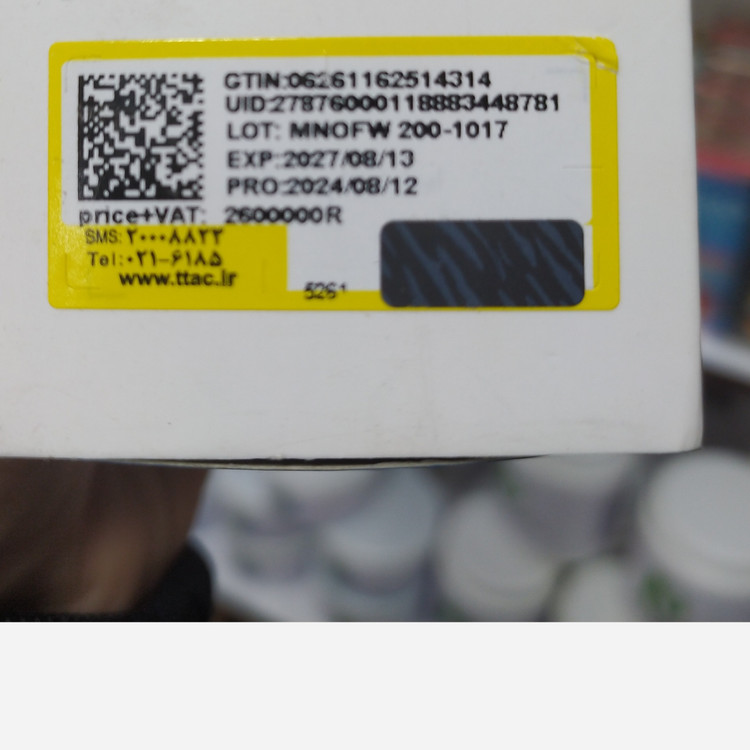 کرم ضد آفتاب و روشن کننده برایت بوست Bright Boostنوتروژینا