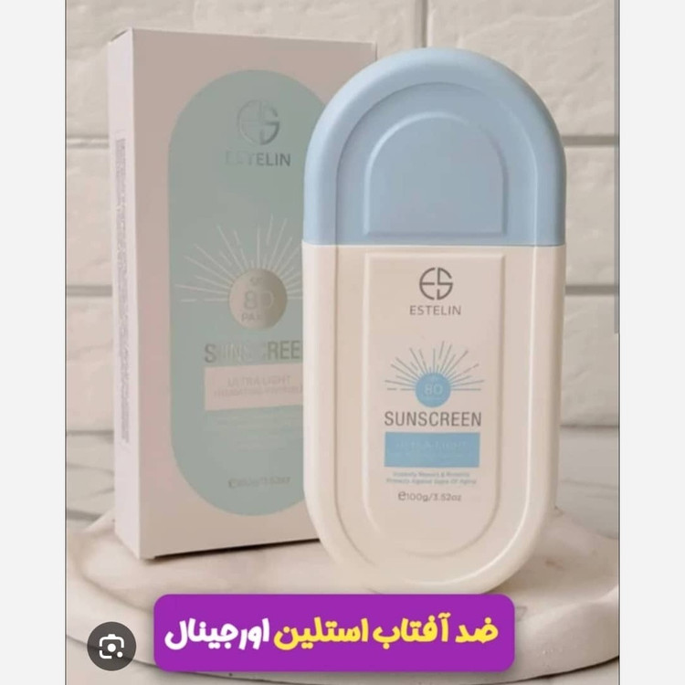کرم ضد آفتاب بی رنگ استیلن Estelin