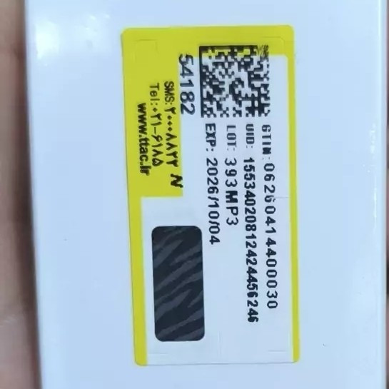 ژل شستشوی صورت گریپ فروت نیتروژینا اورجینال
