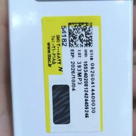 میسلارواتر نیتروژینا