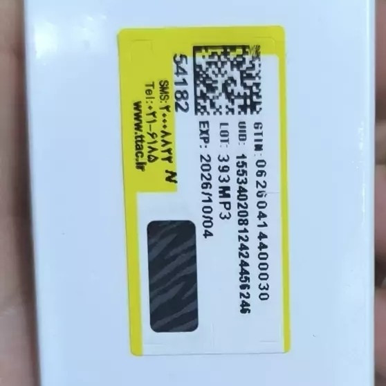 کرم رتینول کوزارکس