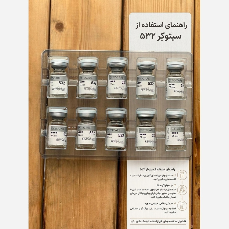 کوکتل جوانساز رویتاکر