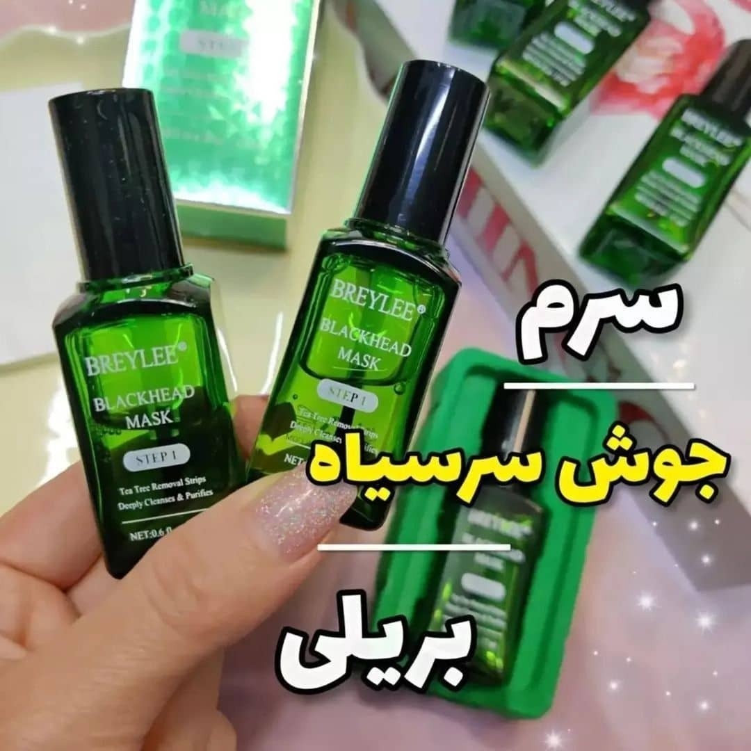 چسب جوش سرسیاه بینی بریلی اصل